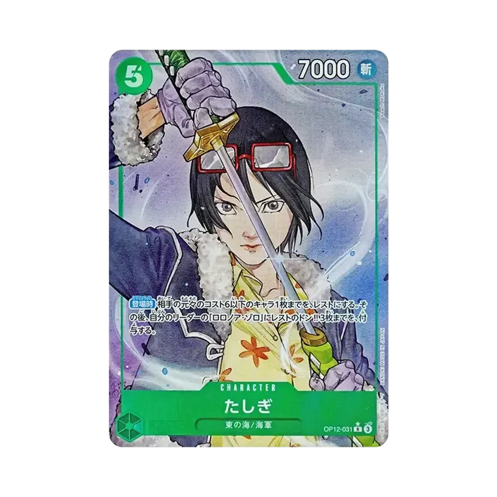 【Raw】 Tashigi R0P [OP12-031](Booster Pack OP012 "LEGACY OF THE MASTER