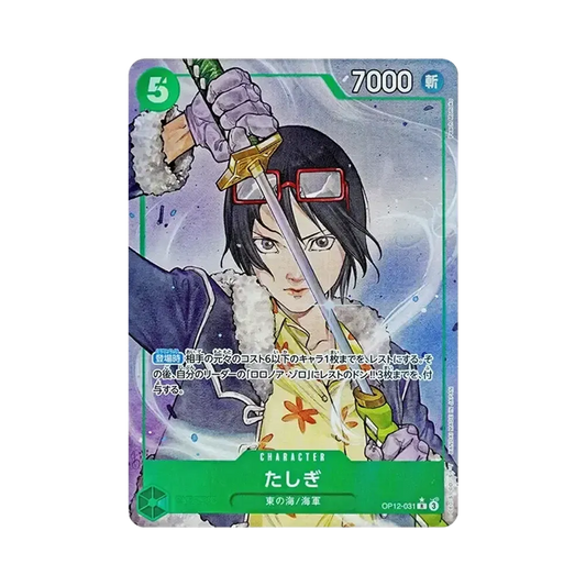 【Raw】 Tashigi R0P [OP12-031](Booster Pack OP012 "LEGACY OF THE MASTER