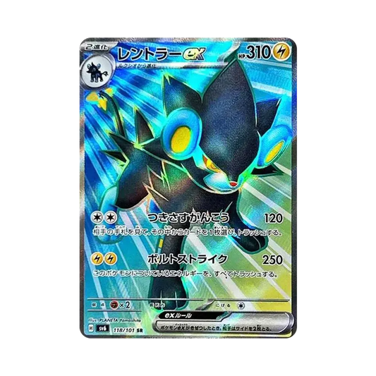 【Raw】 Luxray ex SR [SV6 118/101](Espansione "Maschera del Cambiamento