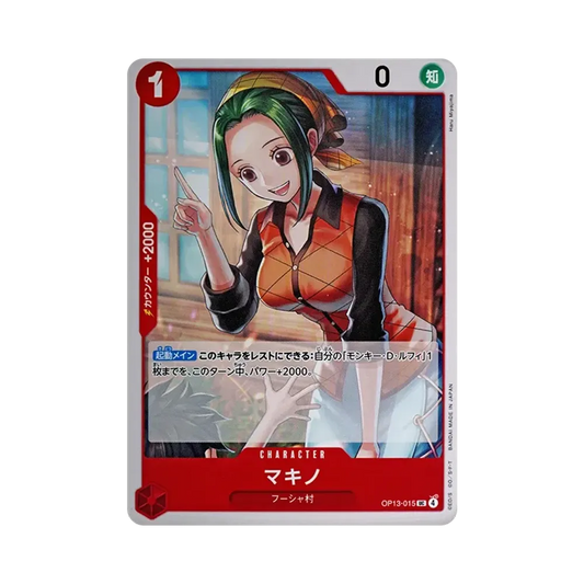 【Roh】 Makino UC [OP13-015](Boosterpack OP013 „CARRYING ON HIS WILL