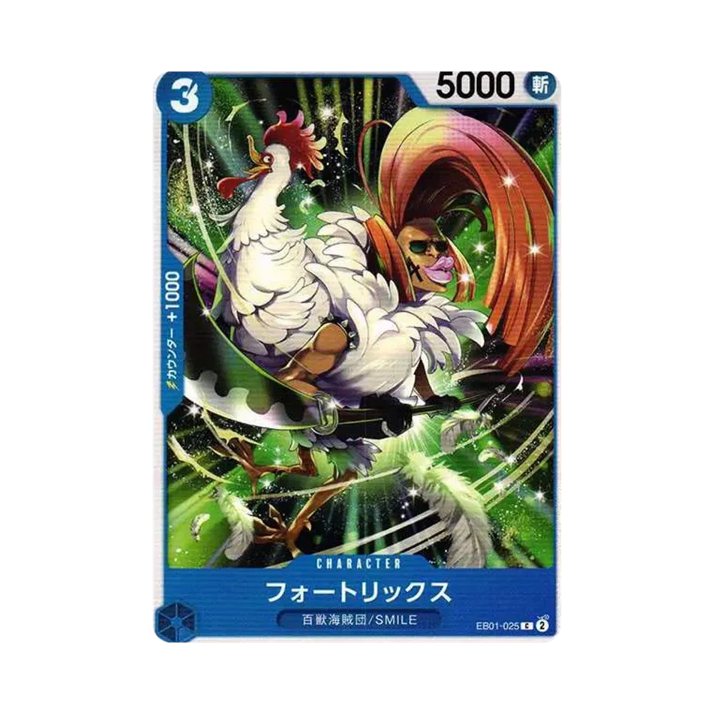 【Non incartato】 Fourtricks C [EB01-025] (Extra Booster MEMORIAL COLLECTION)