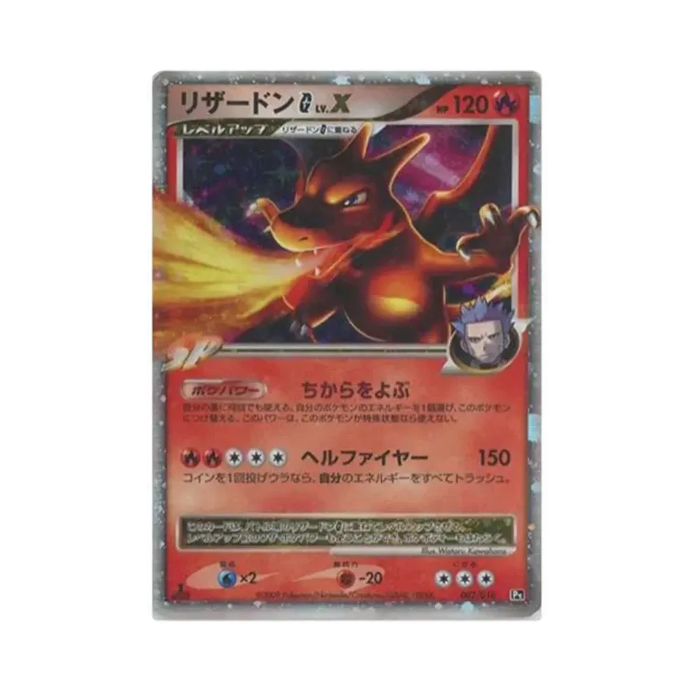 【PSA10】 Glurak G Galaktisches LV.X: 1. Auflage [Pt-C 002/016](BattleStarterPackSP"GarchompVSCharizard"CharizardDeck)