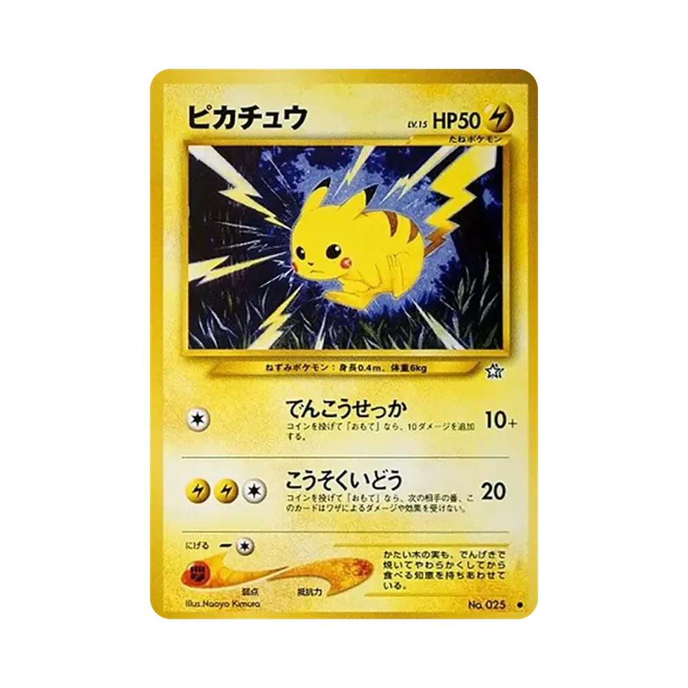 【PSA10】 Pikachu : Old Back [neo1 No.025](Pokemon Cardneo Expansion Pack"Gold,Silver,To a New World...")