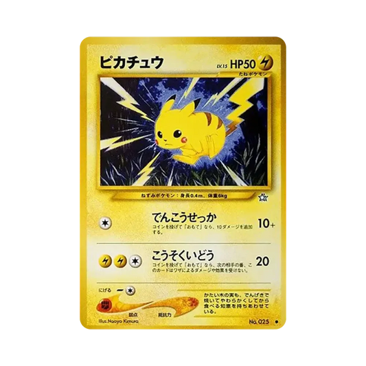 【Raw】 Pikachu : Alte Rückseite [neo1 Nr.025](Pokemon-Karte neo Erweiterungspack "Gold, Silber, in eine neue Welt...