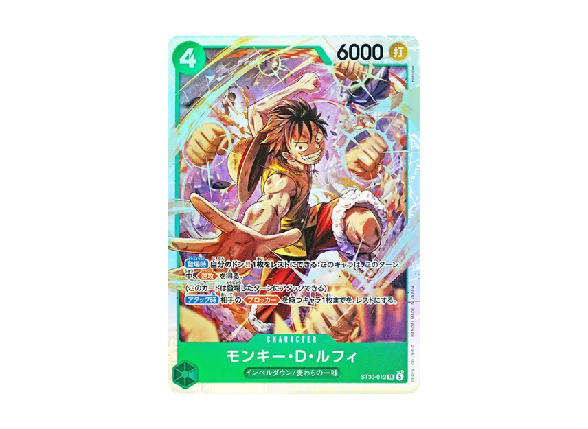 【PSA10】 Monkey D. Luffy SR [ST300012] (Start Deck EX "Luffy & Ace")
