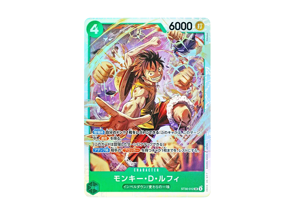 【Raw】 Monkey.D.Luffy SR [ST30-012](Starter DeckEX"Luffy & Ace