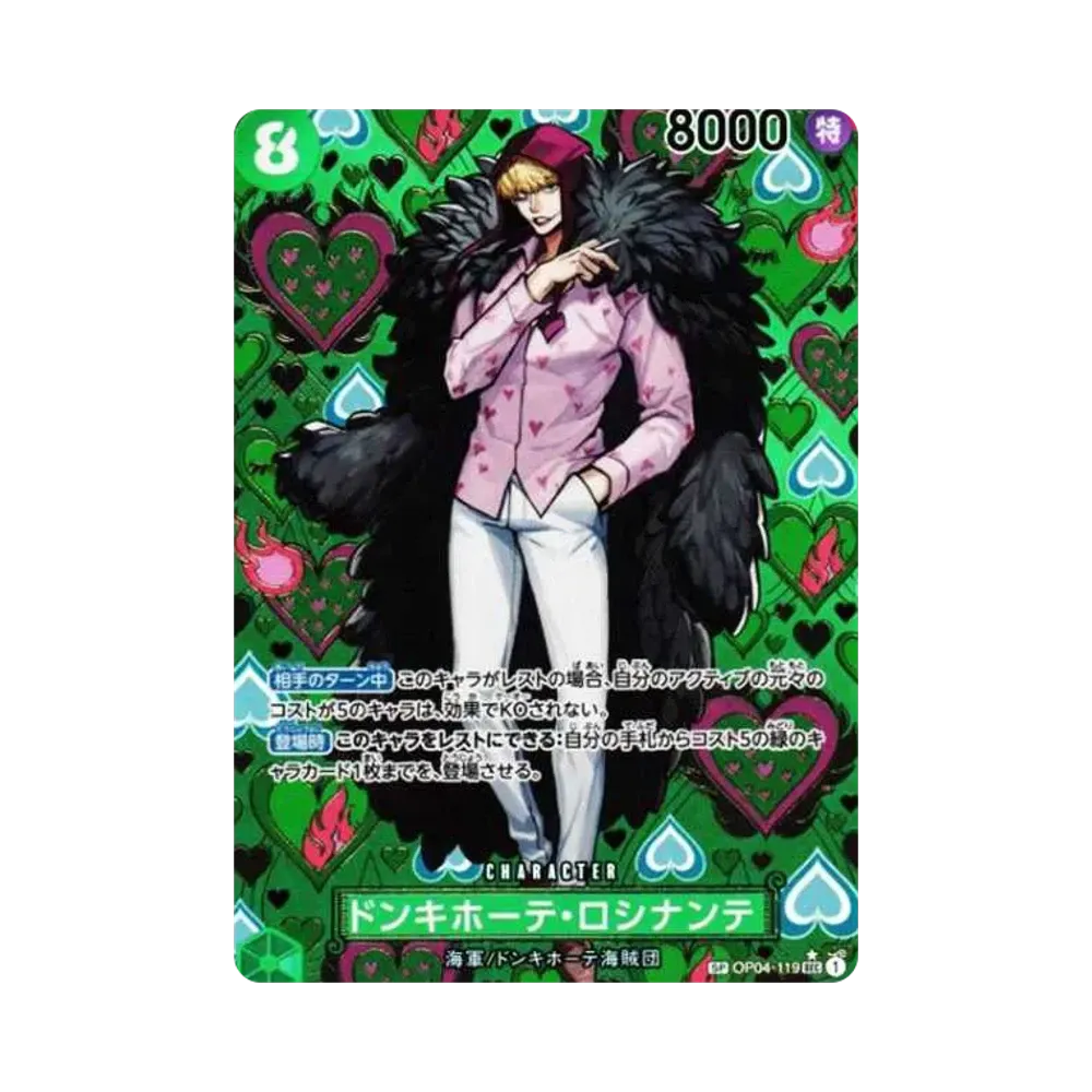 【PSA10】 Donquijote Rosinante SEC0SPC [OP04-119](Boosterpack OP009 "EMPERORS IN THE NEW WORLD
