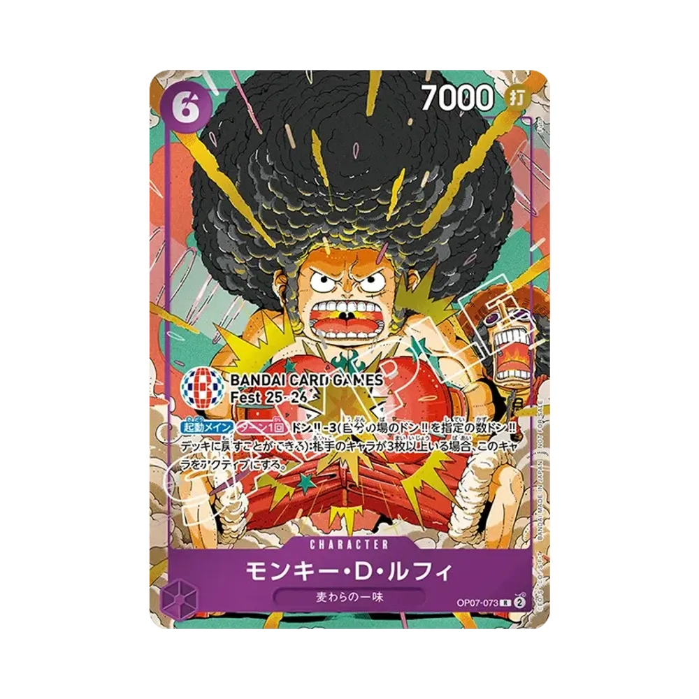【PSA10】 Monkey.D.Luffy R :VisitorCommemorative Prize [OP07-073](Promo Card"BandaiCardGamesFestt 25026 In