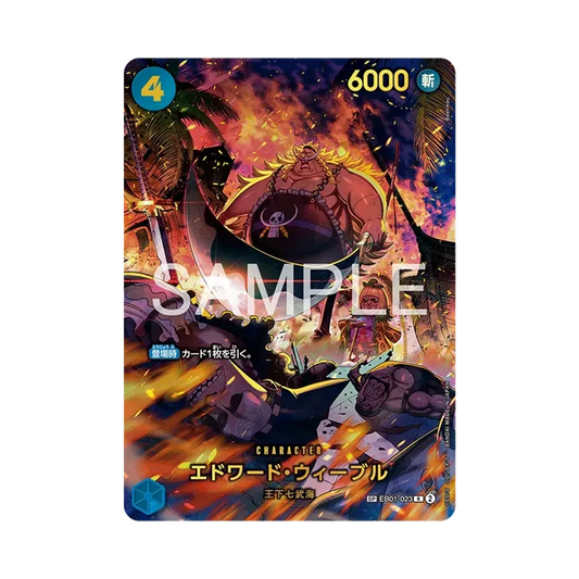 【Raw】 Edward Weevil R0SPC [EB01-023](Extra Booster"EGGHEAD CRISIS