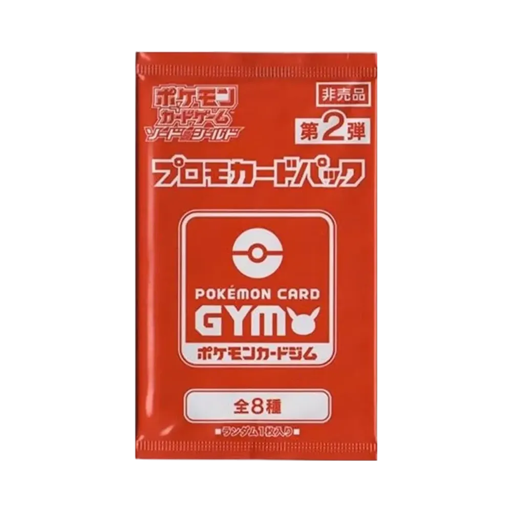 【S0P2】 Pokémon TCG: Sword & Shield Promo Card Pack Vol. 2
