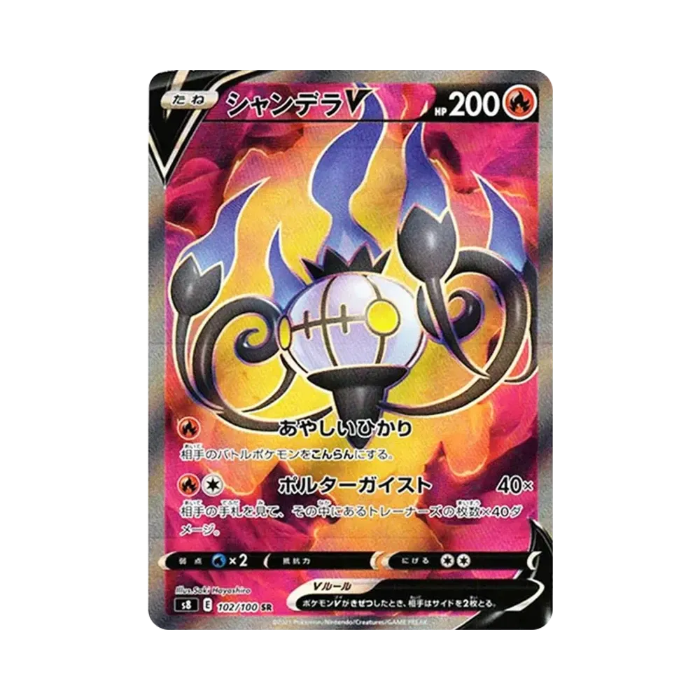 【Raw】 ChandelureV[s8 102/100](Espansione"Fusion Arts