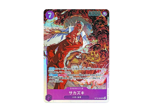 【Raw】 Sakazuki SR [OP16-065](Booster Pack"THE TIME OF DECISIVE BATTLE