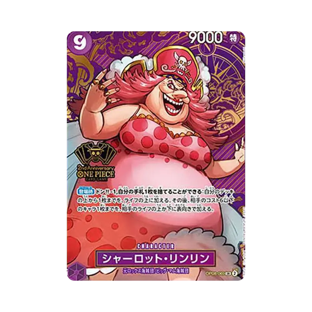 【Raw】 Charlotte Linlin SR [OP08-069](Set di articoli speciali "2nd ANNIVERSARY SET