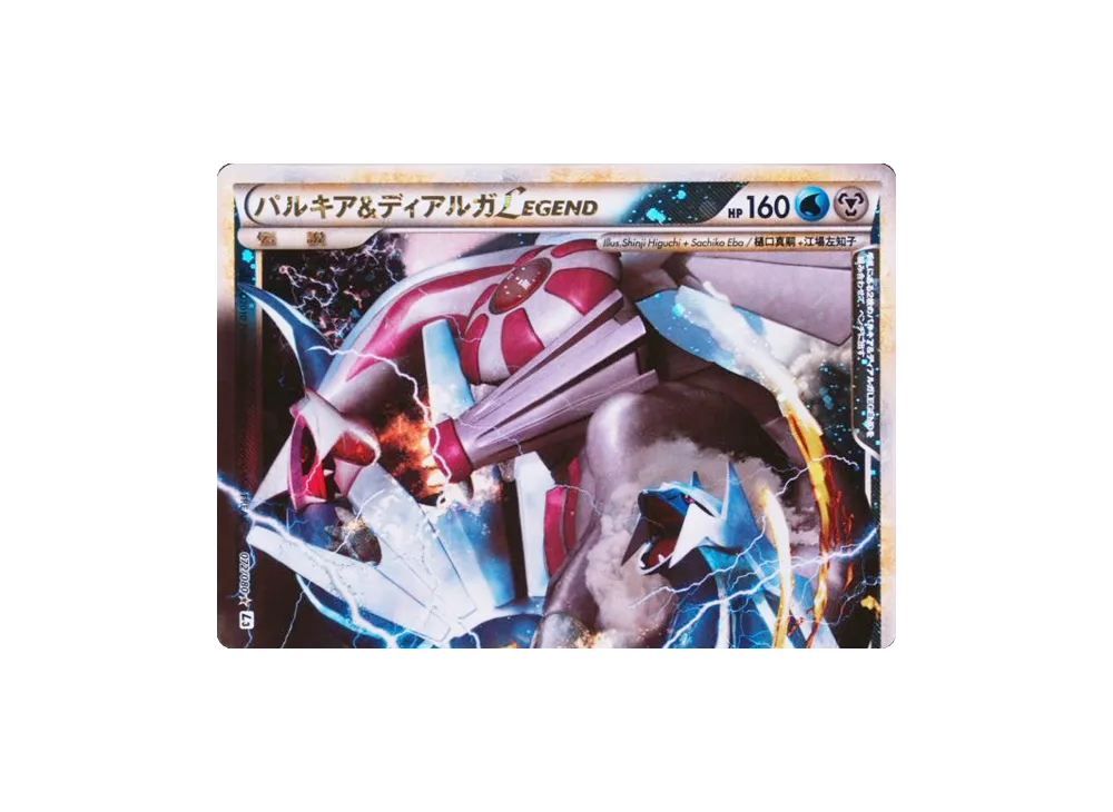 【PSA10】Palkia&DialgaLEGEND ☆ :1ED [L3 072/080]\(Expansion Pack「Clash at the Summit」)