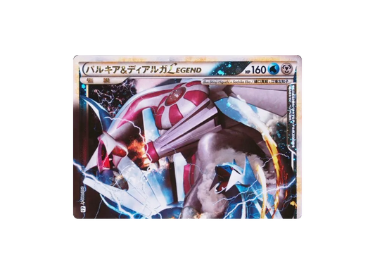 【PSA10】 Palkia&DialgaLEGEND Star:1ED [L3 072/080] (Expansion Pack "Clash at the Summit")