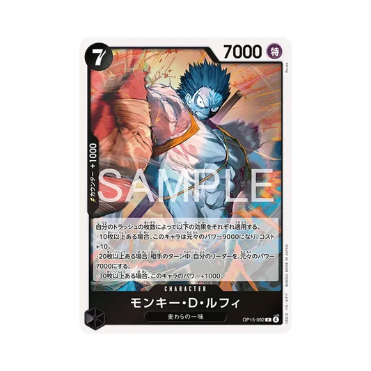 【Raw】 Monkey.D.Luffy R [OP15-092](Booster Pack OP015 "ADVENTURE ON THE ISLAND OF GOD