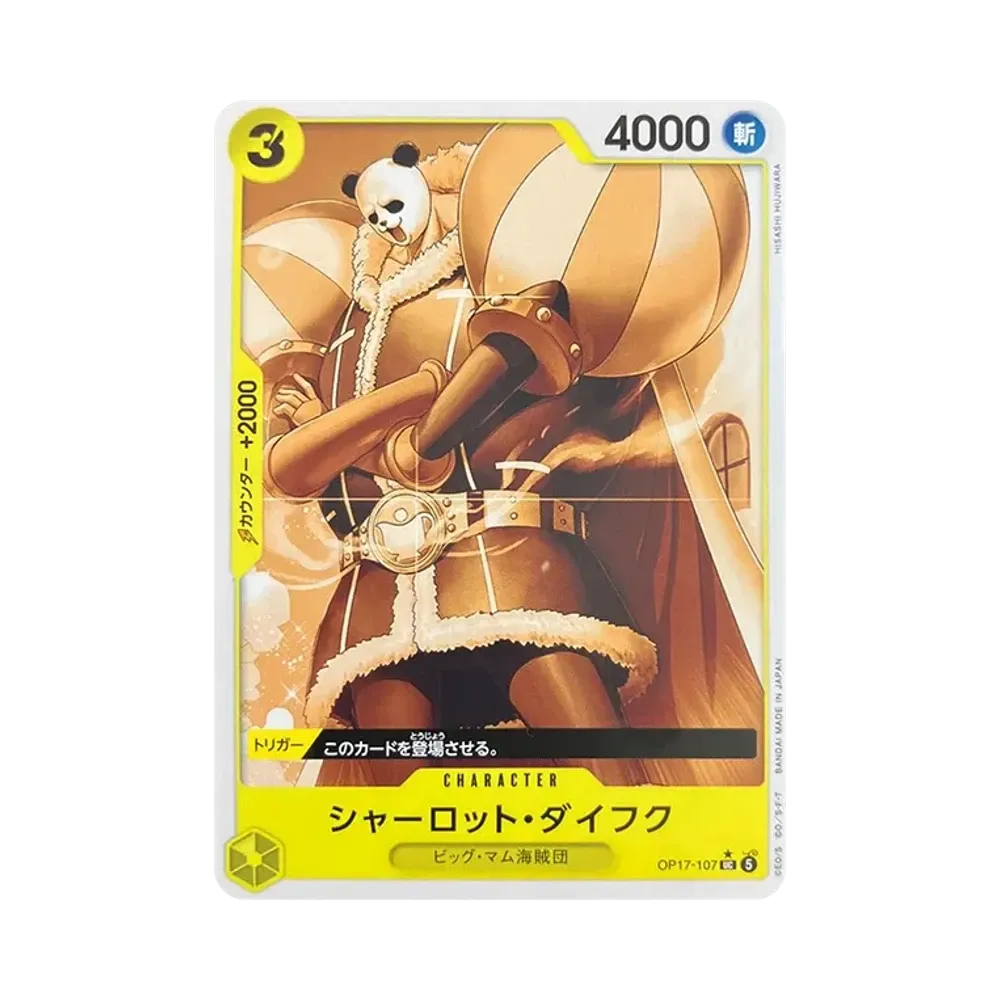 【Raw】 Charlotte DaifukuUC0P [OP17-107](Booster Pack OP017 "I GUERRIERI PIÙ FORTI DEL MONDO