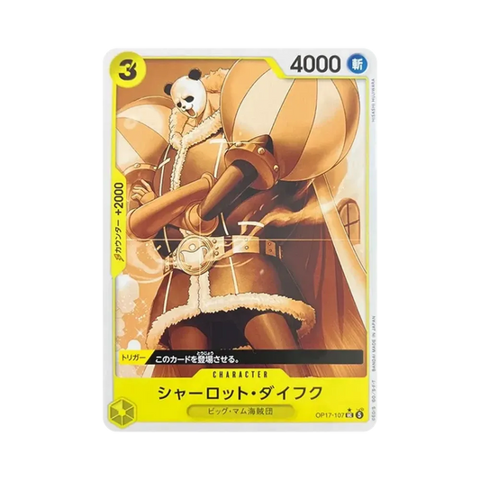 【Raw】 Charlotte DaifukuUC0P [OP17-107](Booster Pack OP017 "THE WORLD'S STRONGEST WARRIORS