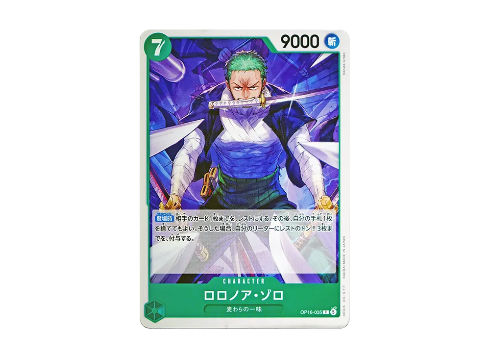 【Raw】 Roronoa Zoro C [OP16-035](Booster Pack"THE TIME OF DECISIVE BATTLE