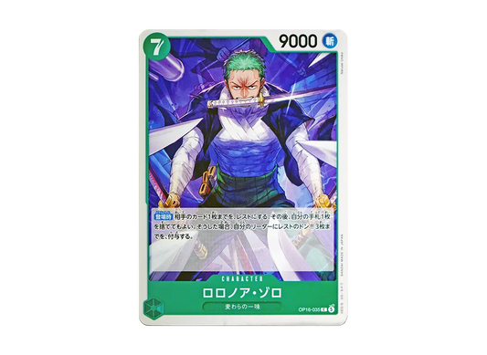 【Raw】 Roronoa Zoro C [OP16-035](Booster Pack"THE TIME OF DECISIVE BATTLE