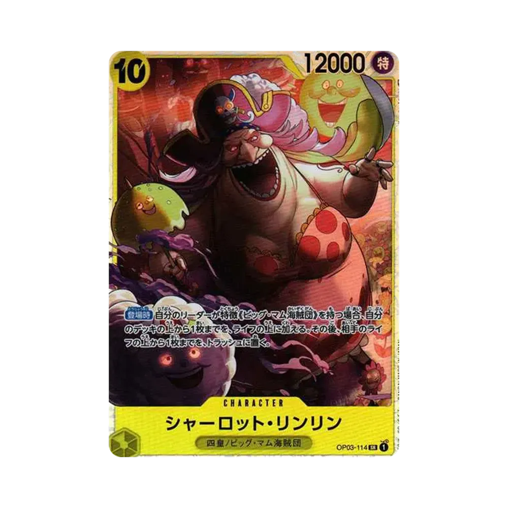 【Raw】 Charlotte Linlin SR [OP03-114] (Booster Pack OP003 "PILLARS OF STRENGTH