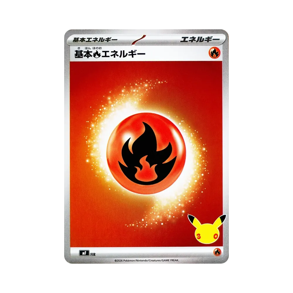 【Raw】 Energia Fuoco Base [MF FIR](Mazzo Costruito"30th CELEBRATION Premium Deck Set Espeon & Umbreon