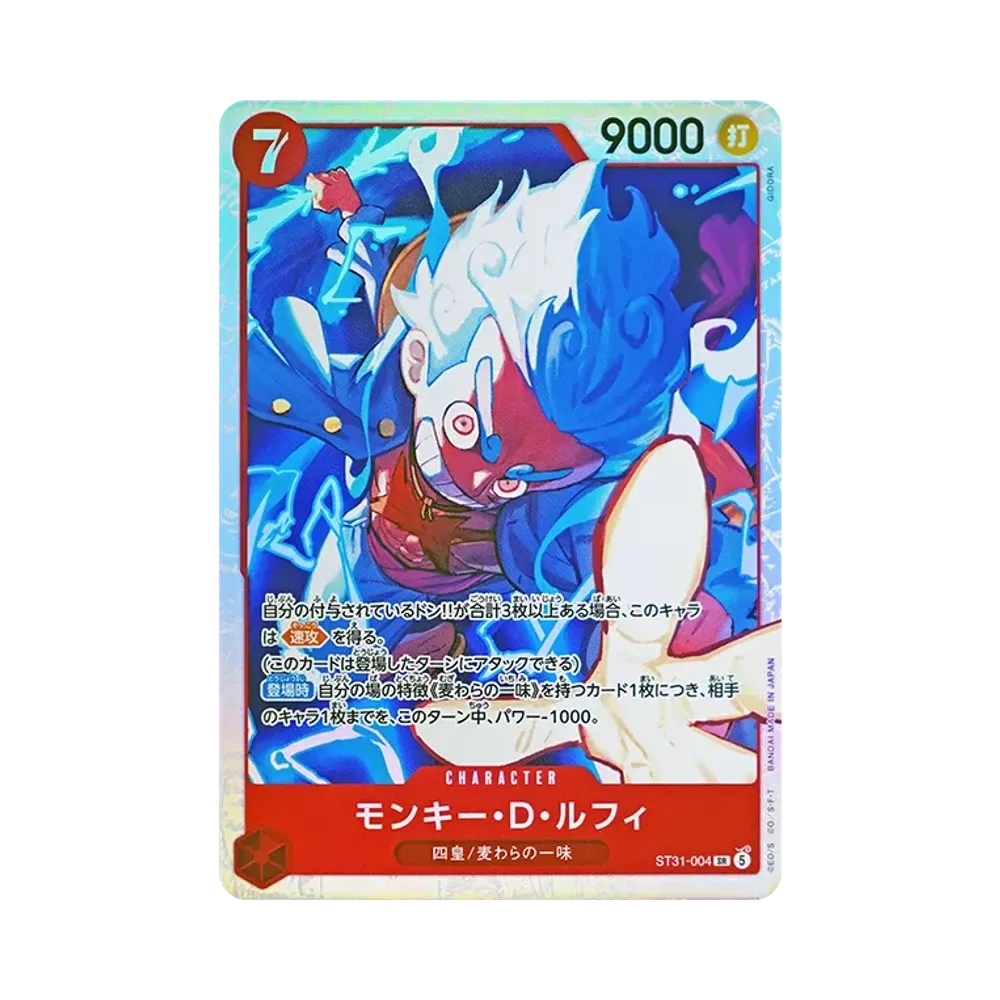 【PSA10】 Monkey.D.Luffy SR [ST31-004](Starter Deck"Red Monkey.D.Luffy