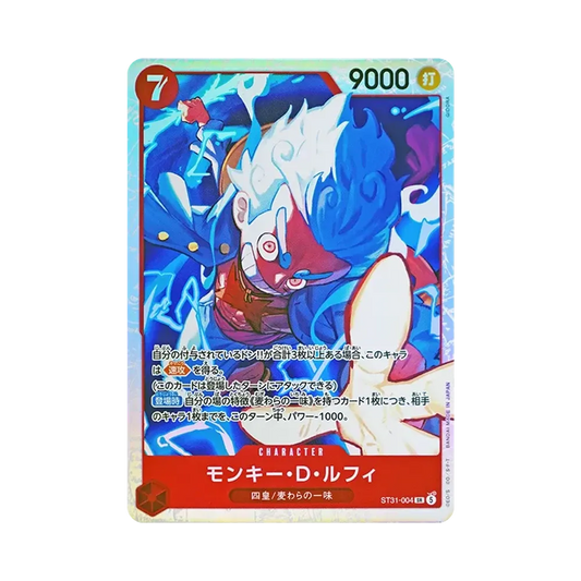 【PSA10】 Monkey.D.Luffy SR [ST31-004](Starter Deck"Red Monkey.D.Luffy