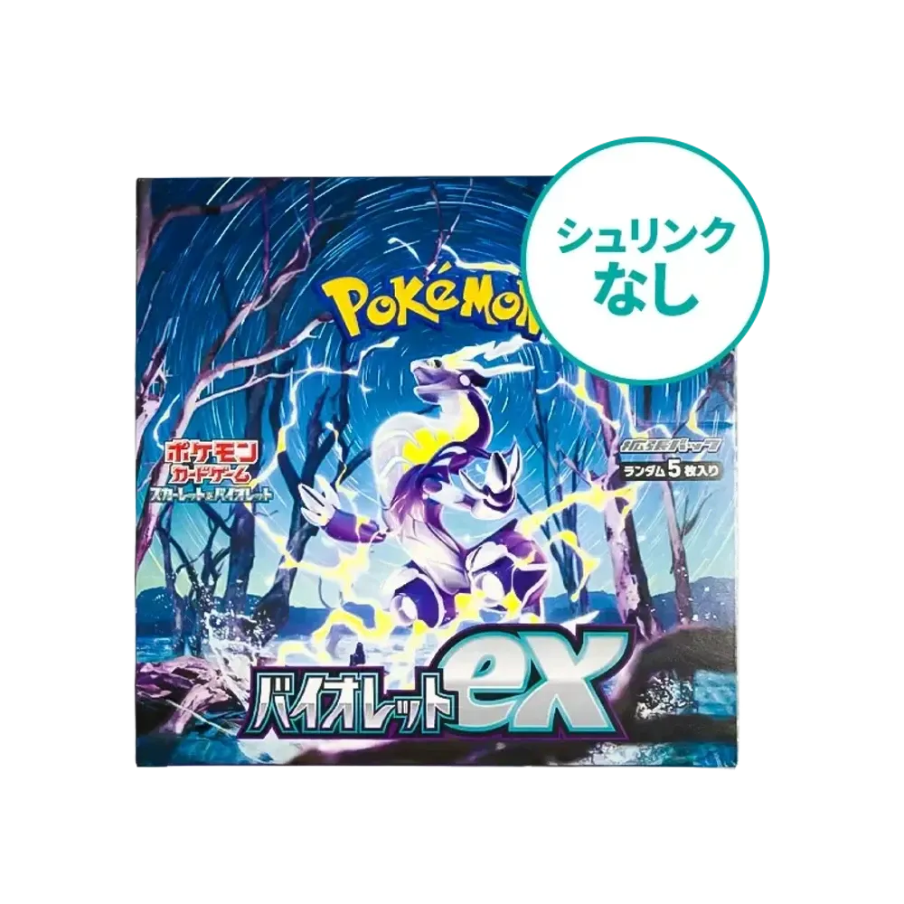 【SV1V】 【Senza pellicola termoretraibile】 Pokémon TCG: Espansione Scarlatto e Violetto Box Violet ex