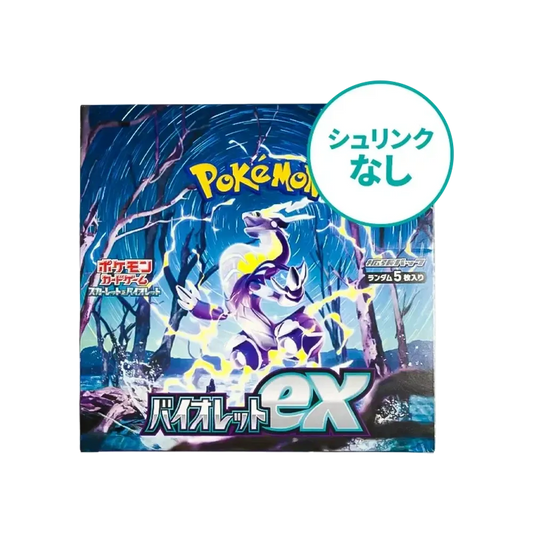 【SV1V】 【No Shrink Wrap】 Pokémon TCG: Scarlet & Violet Expansion Pack Violet ex Box