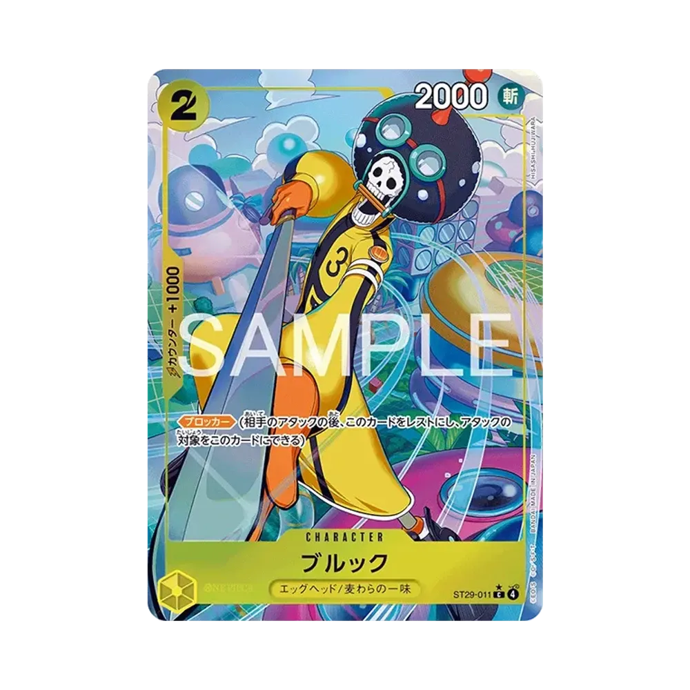 【PSA10】 Brook C0P [ST29-011](Starter Deck"Egghead Bonus Pack