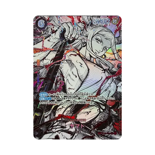 【PSA10】 Yamato SR0SPC :Supreme King's Haki Special Card [OP16-098](Booster Pack"DER STÄRKSTE KRIEGER DER WELT