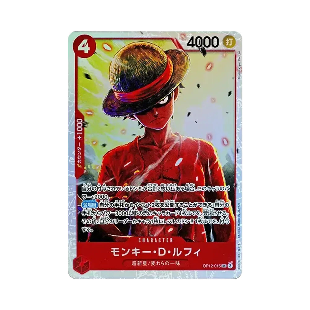 【Raw】 Monkey.D.Luffy SR [OP12-015](Booster Pack OP012 "LEGACY OF THE MASTER