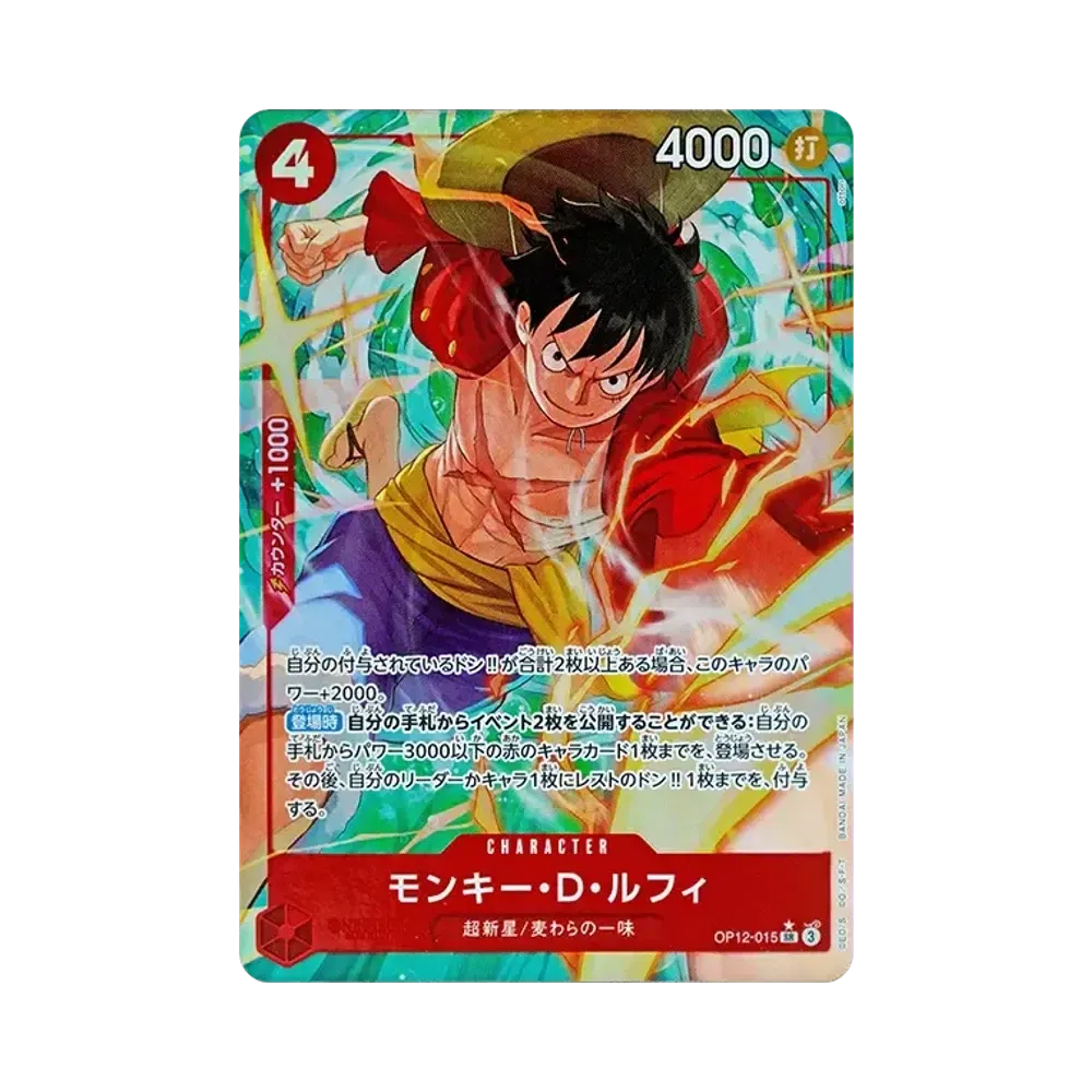 【PSA10】 Monkey.D.Luffy SR0P [OP12-015](Booster Pack OP012 "LEGACY OF THE MASTER