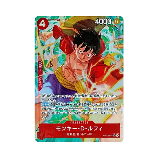 【Raw】 Monkey.D.Luffy SR0P [OP12-015](Booster Pack OP012 "LEGACY OF THE MASTER