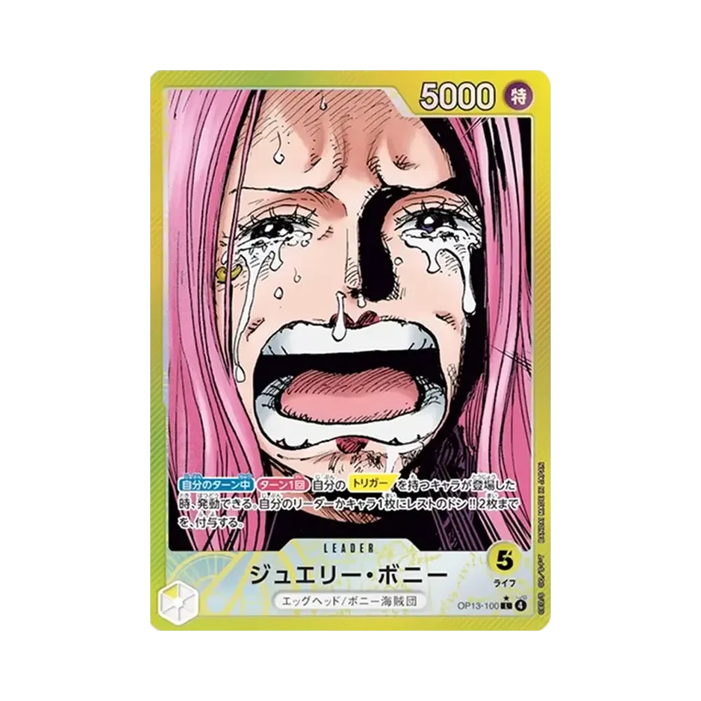 【PSA10】 Jewelry Bonney L0P [OP13-100](Booster Pack OP013 "CARRYING ON HIS WILL