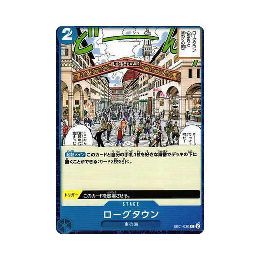 【Raw】 Loguetown C [EB01-030] (Extra Booster MEMORIAL COLLECTION)