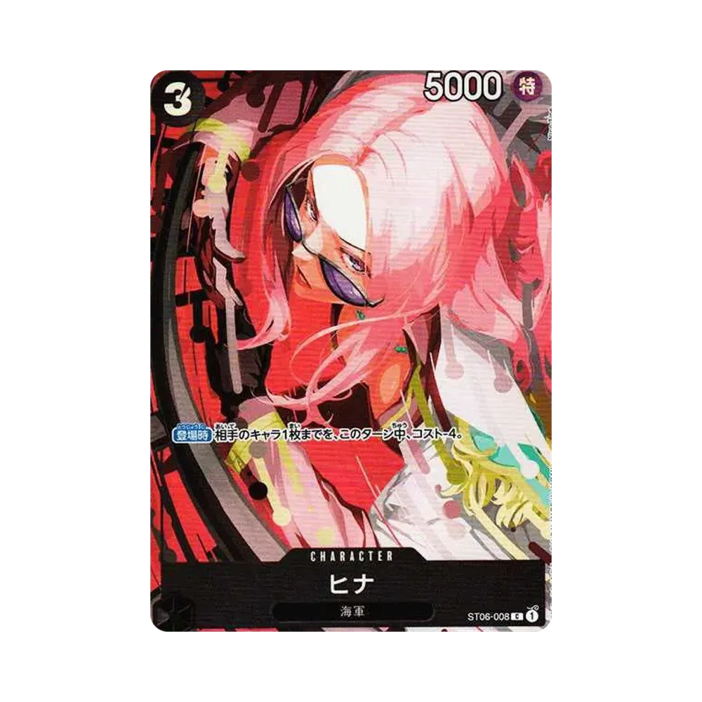 【PSA10】 Hina C [ST06-008](Premium Card Collection"Best Selectionvol.2