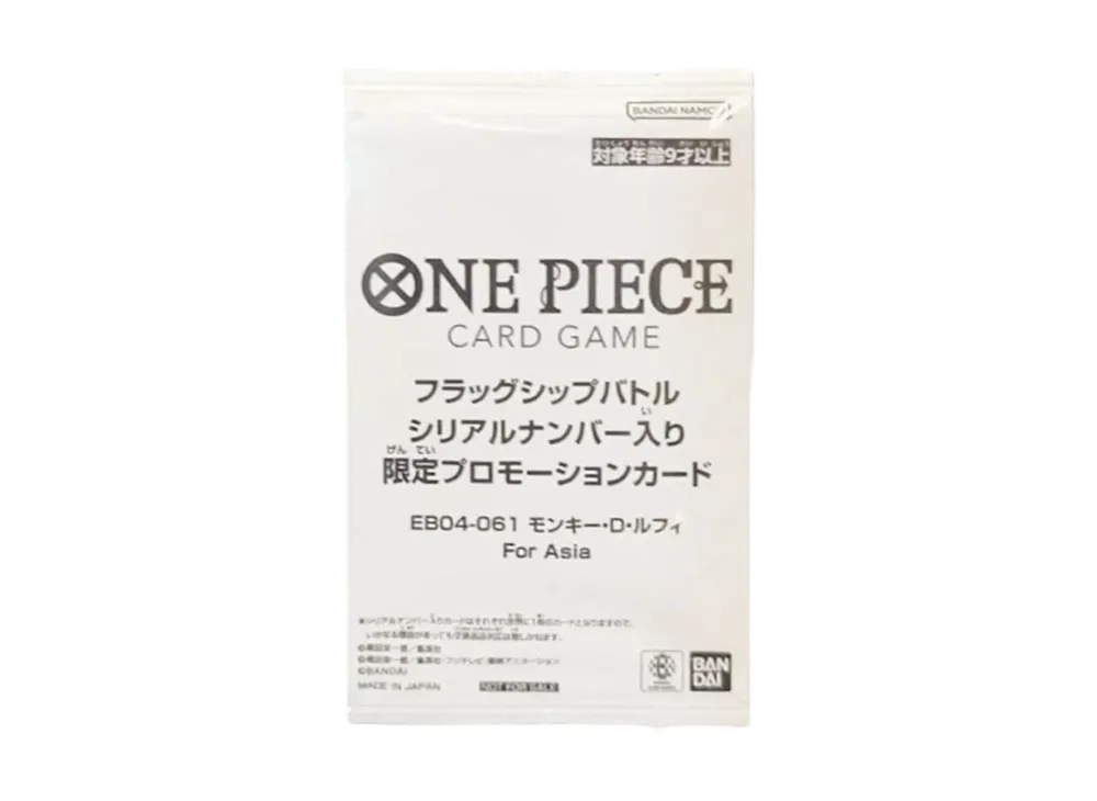 Monkey D. Luffy SEC :Serial Numbered :Winner Prize :Sealed [EB04-061][Asia Version](Promo Card Flagship Battle April-May 2026)        EB04-061