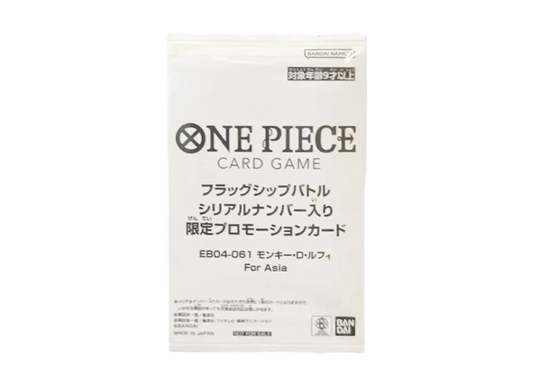 Monkey D. Luffy SEC :Serial Numbered :Winner Prize :Sealed [EB04-061][Asia Version](Promo Card Flagship Battle April-May 2026)        EB04-061