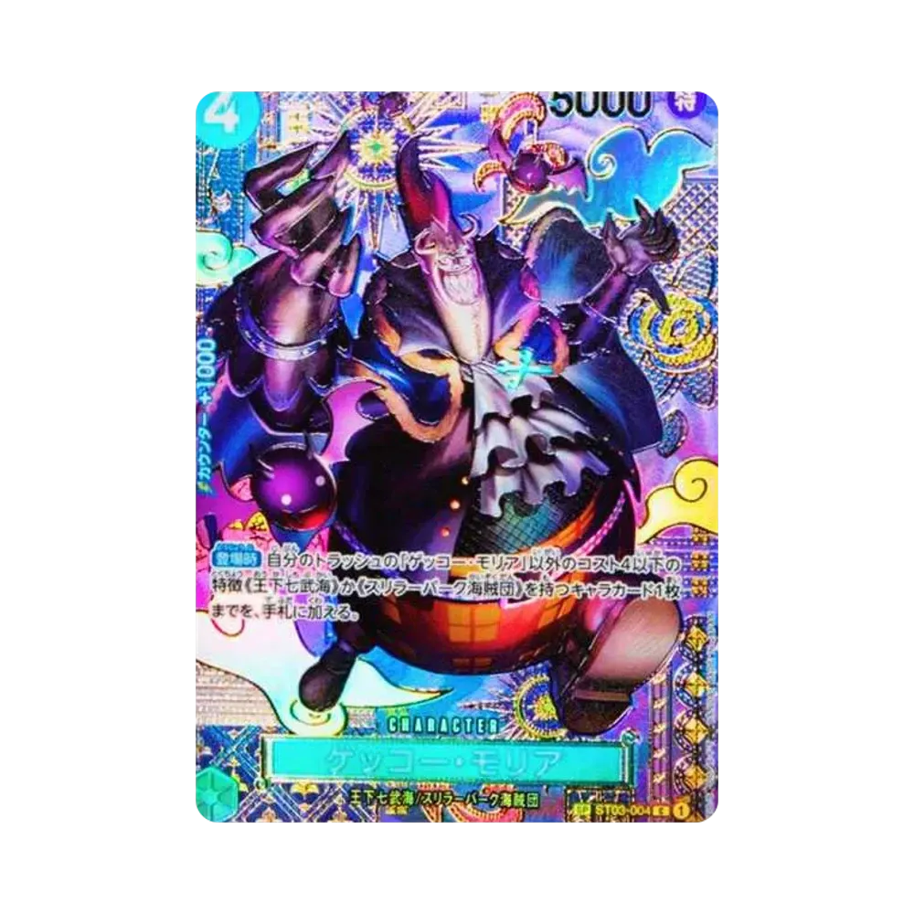 【Raw】 Gecko Moria C0SPC [ST03-004](Booster Pack OP008 "TWO LEGENDS