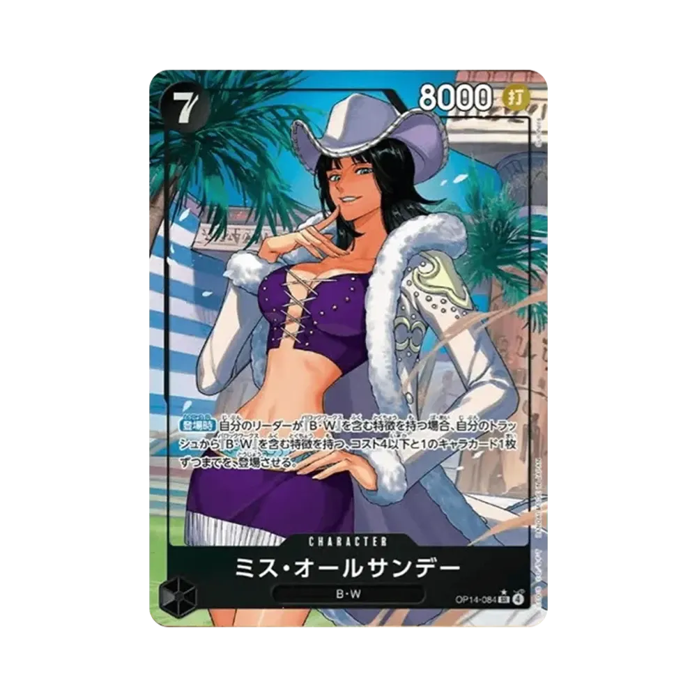 【PSA10】 Ms. All Sunday SR0P [OP14-084](Booster Pack OP014 "THE AZURE SEA'S SEVEN