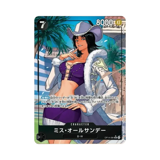 【Raw】 Ms. All Sunday SR0P [OP14-084](Booster Pack OP014 "I SETTE DEL MARE AZZURRO