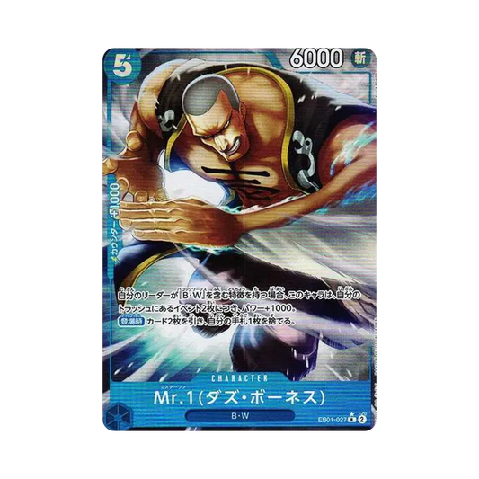 【Non incartato】 Mr.1(Daz.Bonez) R0P [EB01-027] (Extra Booster MEMORIAL COLLECTION)
