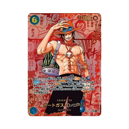 【PSA10】 Portgas.D.Ace SEC0RSP (RedManga Rare) [OP13-119](Booster Pack OP013 "CARRYING ON HIS WILL