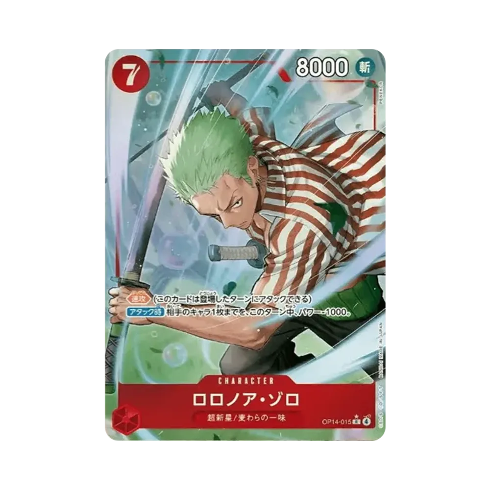 【Raw】 Roronoa Zoro R0P [OP14-015](Booster Pack OP014 "I SETTE DEL MARE AZZURRO