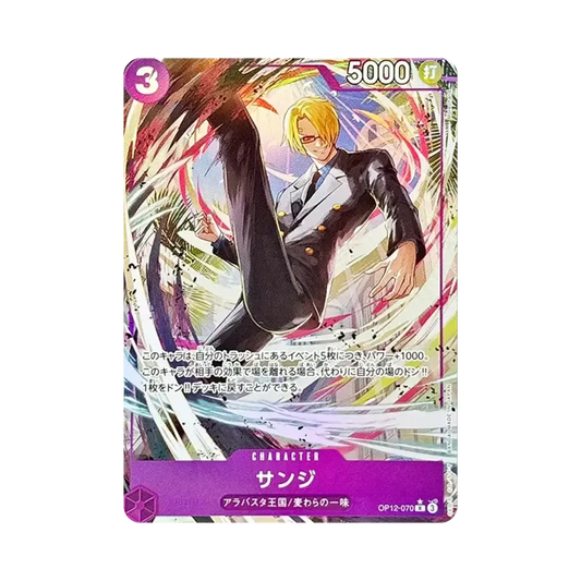【Raw】 Sanji R0P [OP12-070](Booster Pack OP012 "LEGACY OF THE MASTER