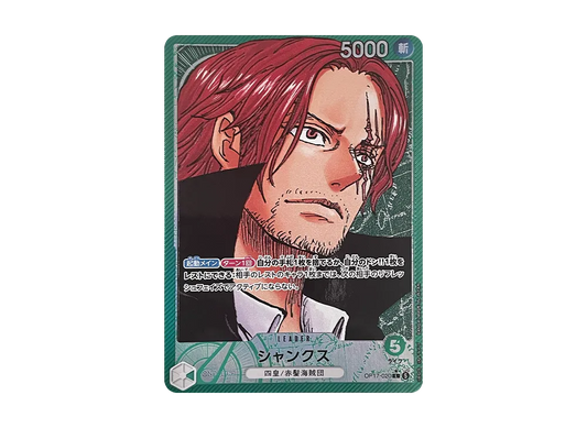 【Raw】 Shanks L-P [OP17-020](Booster PackTHE WORLD'S STRONGEST WARRIORS)