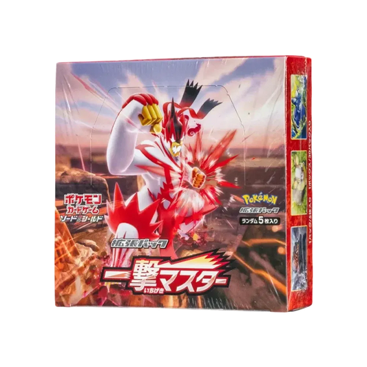 Pokémon TCG: Schwert & Schild Erweiterungspaket Einzelangriff Master Box