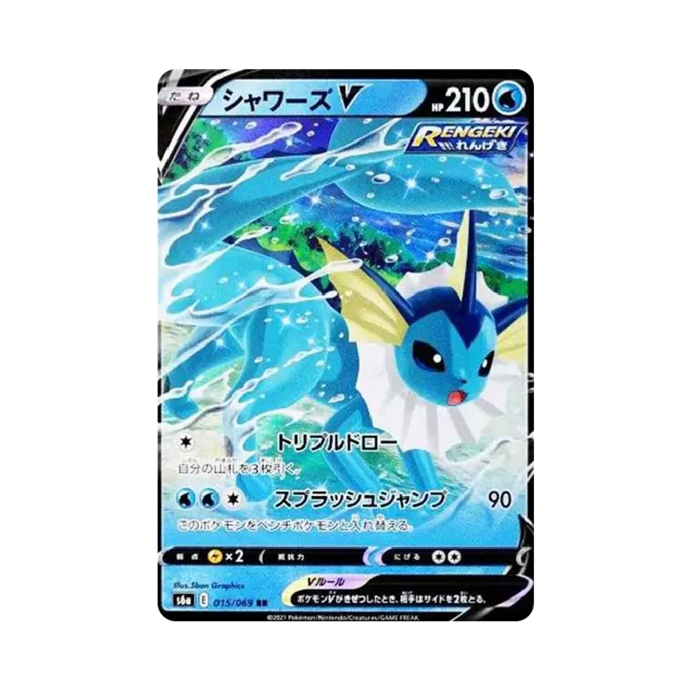 【Raw】 VaporeonV RR [S6a 015/069](Enhanced Expansion Pack"EeveeHeroes